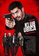 Assassin Club - Serbian Movie Poster (xs thumbnail)