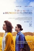 Hyakka - Thai Movie Poster (xs thumbnail)