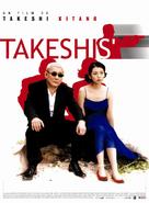 Takeshis&#039; - French Movie Poster (xs thumbnail)