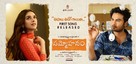 Sammohanam - Indian Movie Poster (xs thumbnail)
