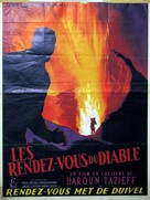Les rendez-vous du diable - Belgian Movie Poster (xs thumbnail)