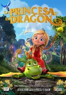 The Princess and the Dragon - Russian Movie Poster (xs thumbnail)