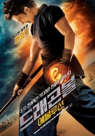 Dragonball Evolution - South Korean Movie Poster (xs thumbnail)