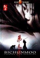 Bichunmoo - French Movie Cover (xs thumbnail)