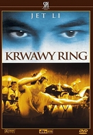 Zhong hua ying xiong - Polish DVD movie cover (xs thumbnail)