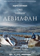 Leviathan - Russian Movie Poster (xs thumbnail)