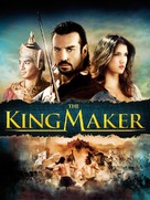 The King Maker - Movie Poster (xs thumbnail)