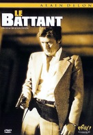 Le battant - French DVD movie cover (xs thumbnail)