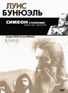 Sim&oacute;n del desierto - Russian DVD movie cover (xs thumbnail)