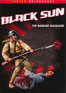 Hei tai yang: Nan Jing da tu sha - British DVD movie cover (xs thumbnail)
