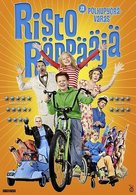 Risto R&auml;pp&auml;&auml;j&auml; ja polkupy&ouml;r&auml;varas - Finnish DVD movie cover (xs thumbnail)