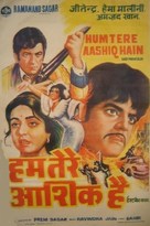 Hum Tere Ashiq Hain - Indian Movie Poster (xs thumbnail)