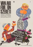 Some Like It Hot - Hungarian Movie Poster (xs thumbnail)
