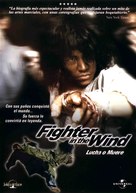 Baramui Fighter - Spanish DVD movie cover (xs thumbnail)