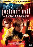 Resident Evil: Degeneration - DVD movie cover (xs thumbnail)
