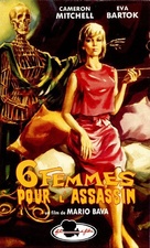 Sei donne per l&#039;assassino - French VHS movie cover (xs thumbnail)