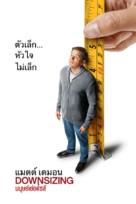 Downsizing - Thai Movie Cover (xs thumbnail)