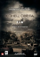 Fin - Russian DVD movie cover (xs thumbnail)