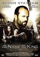 In the Name of the King - Dutch Movie Poster (xs thumbnail)