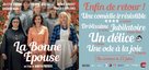 La bonne &eacute;pouse - French poster (xs thumbnail)