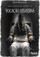 Killer by Nature - Brazilian Movie Cover (xs thumbnail)