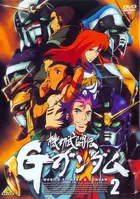 "Kidô Butôden Jî Gandamu" Cover