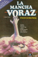 The Blob - Argentinian VHS movie cover (xs thumbnail)