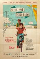 Hoje Eu Quero Voltar Sozinho - Taiwanese Movie Poster (xs thumbnail)