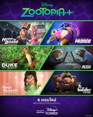 &quot;Zootopia+&quot; - Thai Movie Poster (xs thumbnail)