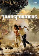 Transformers: Revenge of the Fallen - Danish Movie Cover (xs thumbnail)