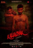 Kaliachak: Chapter 1 - Indian Movie Poster (xs thumbnail)