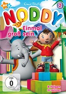 &quot;Make Way for Noddy&quot; - German DVD movie cover (xs thumbnail)