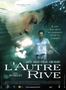 Undertow - French Movie Poster (xs thumbnail)
