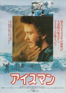 Iceman - Japanese Movie Poster (xs thumbnail)