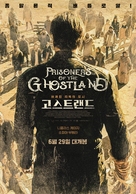 Prisoners of the Ghostland - South Korean Movie Poster (xs thumbnail)