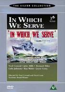 In Which We Serve - British DVD movie cover (xs thumbnail)