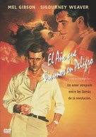 The Year of Living Dangerously - Argentinian DVD movie cover (xs thumbnail)