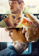 Juste la fin du monde - South Korean Movie Poster (xs thumbnail)