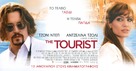 The Tourist - Cypriot Movie Poster (xs thumbnail)