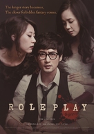 Rolpeulrei - South Korean Movie Poster (xs thumbnail)