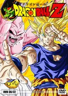 &quot;Dragon Ball Z&quot; - Portuguese DVD movie cover (xs thumbnail)