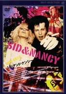 Sid and Nancy - Japanese DVD movie cover (xs thumbnail)