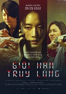 Limit - Vietnamese Movie Poster (xs thumbnail)