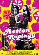 Action Replayy - Indian Movie Poster (xs thumbnail)