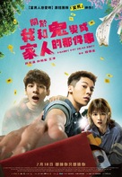 Guan yu wo han gui bian cheng jia ren de na jian shi - Taiwanese Movie Poster (xs thumbnail)