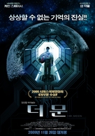 Moon - South Korean Movie Poster (xs thumbnail)