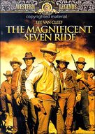 The Magnificent Seven Ride! - DVD movie cover (xs thumbnail)