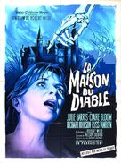 The Haunting - French Movie Poster (xs thumbnail)