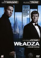 Broken City - Polish DVD movie cover (xs thumbnail)