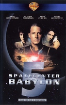 Babylon 5: Thirdspace - German VHS movie cover (xs thumbnail)